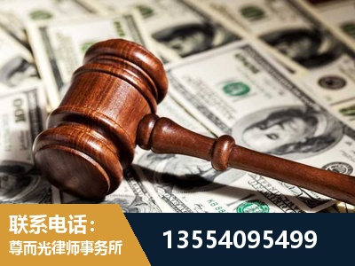 山南-离婚纠纷律师