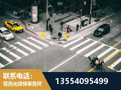 山南-刑事诉讼律师