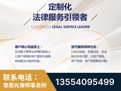 山南-企业展示图