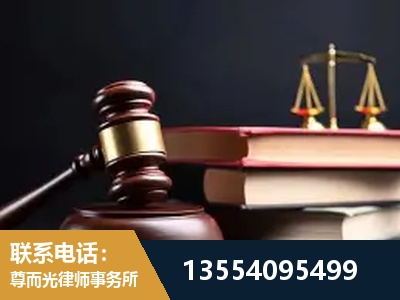 山南-全国联动办案网络 + 公益担当