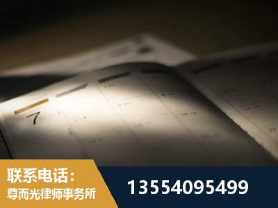 山南-故意伤害罪辩护律师