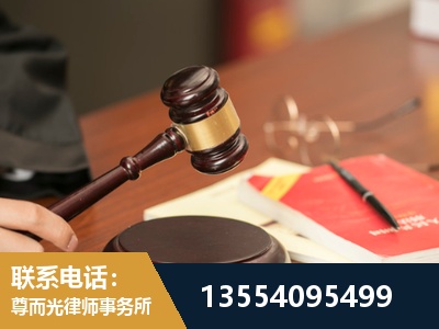 山南-工伤赔偿律师