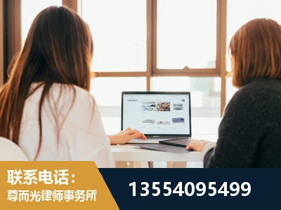 山南-工伤认定律师