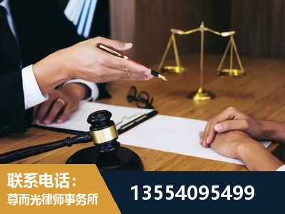 山南-婚内出轨离婚律师