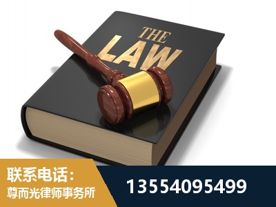 山南-"法律 + 新媒体" 融合创新